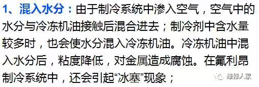 冷凍油,冷凍機(jī)油,空氣壓縮機(jī)油,空壓機(jī)油 冷凍油,冷凍機(jī)油,空氣壓縮機(jī)油,空壓機(jī)油