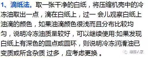 冷凍油,冷凍機(jī)油,空氣壓縮機(jī)油,空壓機(jī)油 冷凍油,冷凍機(jī)油,空氣壓縮機(jī)油,空壓機(jī)油